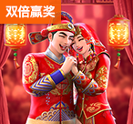 PG电游金蛇招财导航(PG电游金蛇招财导航)-第1张图片