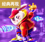  PG娱乐艺伎之刃排名全解析：玩家必看指南（PG娱乐艺伎之刃排名）-第1张图片